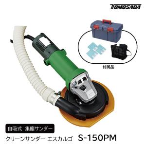 コンパクトツール ダブルアクションサンダー 非吸塵式 913C マジック