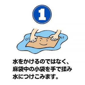 コンドーテック 超高吸水性土のう アクアブロッ...の詳細画像5