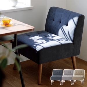 ミルド 1Pソファ