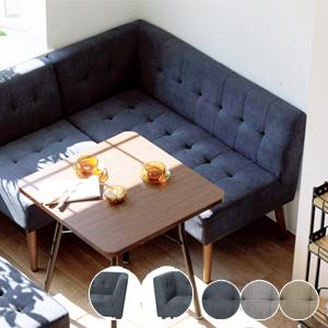 ミルド アームソファ