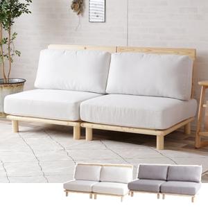 リコルドファブリックローソファ