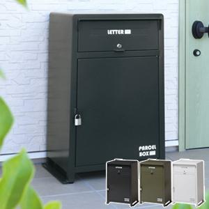 ローダ　宅配ボックス