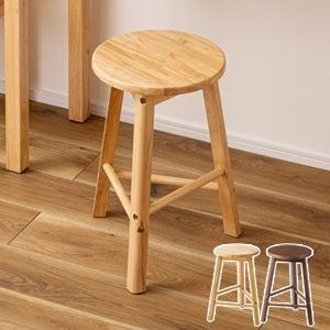 helppo スツール（3本脚）