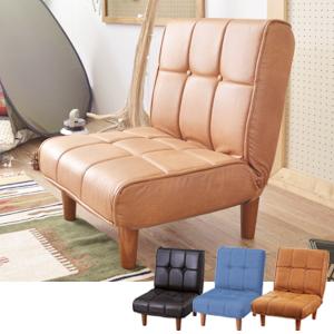 LOGO リクライニングフロアソファ