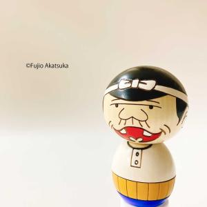 幸福 だるま 金 【 こけし 】 ダルマ 達磨 プレゼント ギフト かわいい