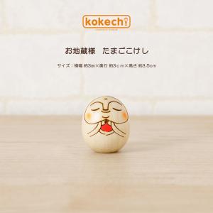 屋久杉 厄去るこけし（小） : 屋久杉美術工芸館 - 通販 - Yahoo