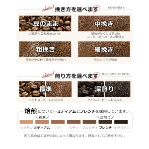 コーヒー豆 深煎り 送料無料 豆のまま 珈琲豆...の詳細画像5