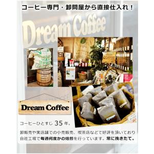 コーヒー コーヒー豆 豆のまま 珈琲豆 まとめ...の詳細画像3