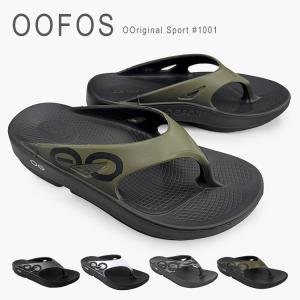 and wander（アンドワンダー） OOFOS original×and wander recovery