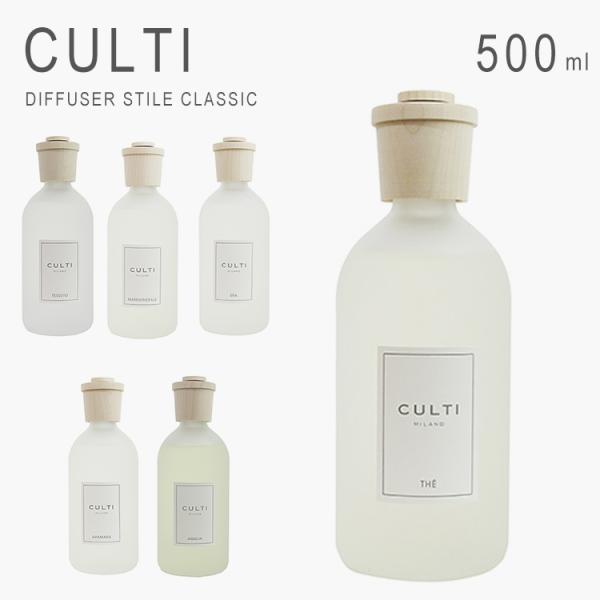 【並行輸入品】クルティ ディフューザー スティック ガラスボトル スタイル ルームフレグランス リー...