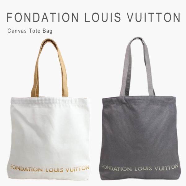 【並行輸入品】フォンダシオン ルイ・ヴィトン フォンダションルイヴィトン トートバッグ A4 レディ...