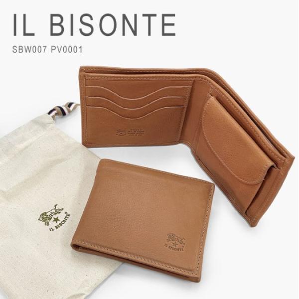 【並行輸入品】イルビゾンテ 財布 二つ折り財布 レディース メンズ ミニ財布 折りたたみ財布 本革 ...