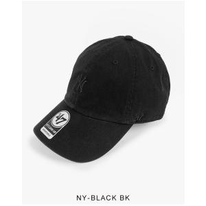 【並行輸入品】47 キャップ クリーンナップ ...の詳細画像5