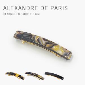 ALEXANDRE DE PARIS（アレクサンドル ドゥ パリ） 【並行輸入品