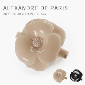 ALEXANDRE DE PARIS（アレクサンドル ドゥ パリ） アレクサンドル ドゥ