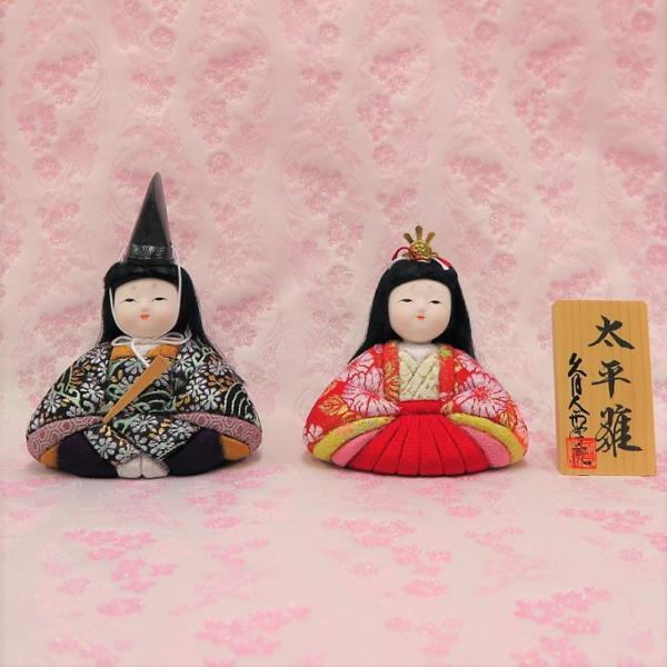 手作りキット　『太平雛飾り』