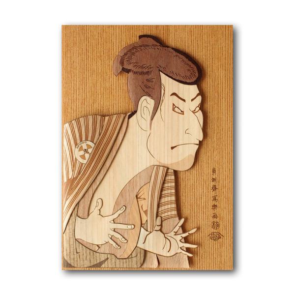 木はり絵　　三世大谷鬼次の奴江戸兵衛
