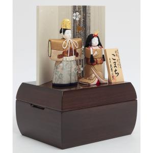 村岡茂作 木目込 立親王収納飾り 4HR-M62-Zの詳細画像2