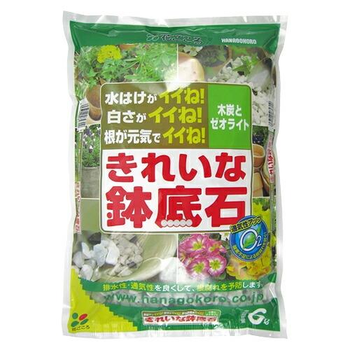 きれいな鉢底石　２Ｌ　根腐れを防ぐ大切な役目の　軽石鉢底石　硬質人工軽石　敬老の日　ポイント消化　観...