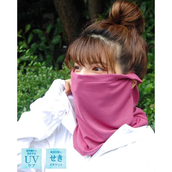 shanti / 【冷感フェイスガード・スポーツマスク におすすめ】濡らしてひんやりUVケアネックカ...