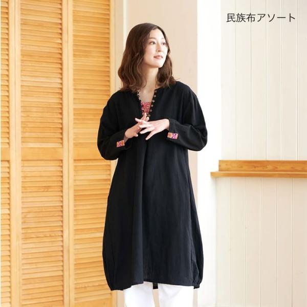 【新作】shanti / チュニック チェンマイコットン