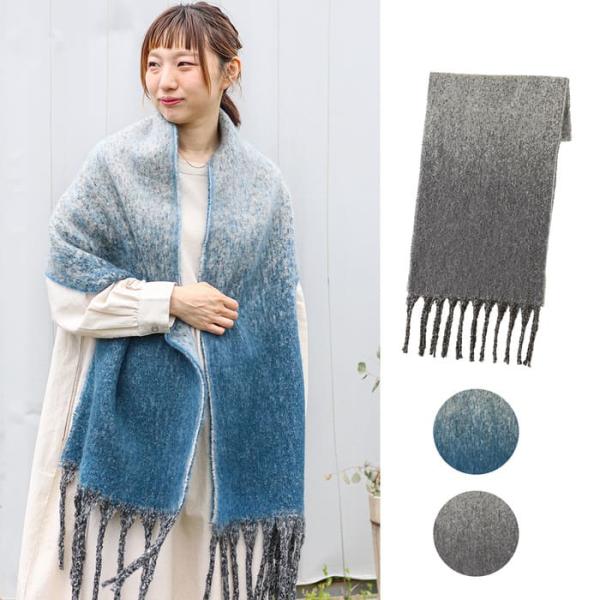 shanti / ブークレーストール グラデーション