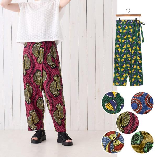 【春夏衣料】shanti / サルエルパンツ アフリカン[メール便対象品]