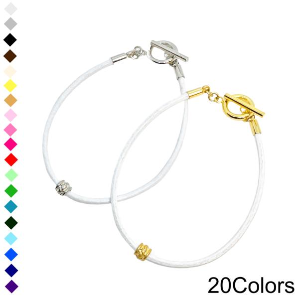 マイカラーレザーブレスレット《LLB-001》