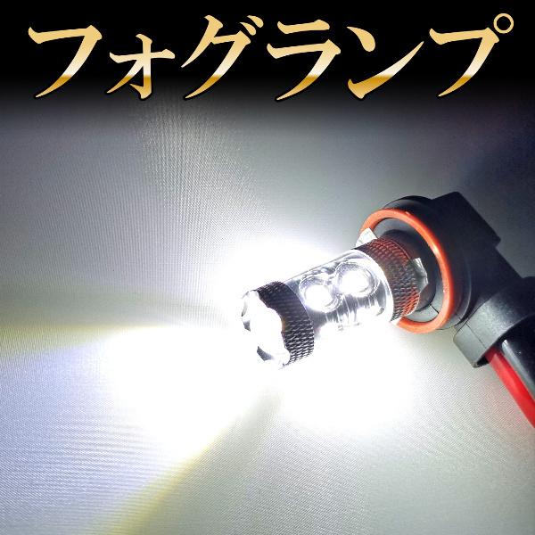 【2個セット】 UCF20 セルシオ LED フォグランプ
