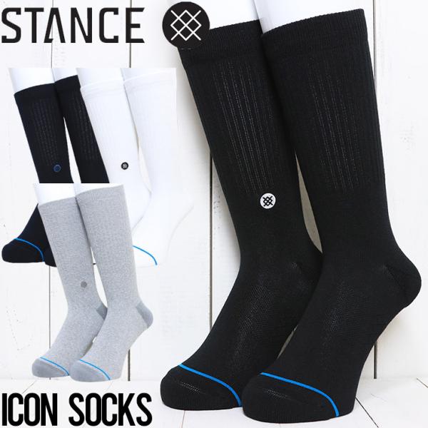 [クリックポスト対応] STANCE スタンス ICON SOCKS ソックス クルーソックス 靴下