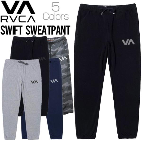 【送料無料】RVCA ルーカ SWIFT SWEATPANT パンツ スウェットパンツ VJ301S...