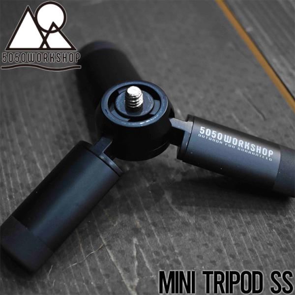 ミニランタンスタンド フィフティフィフティワークショップ 5050WORKSHOP MINI TRI...
