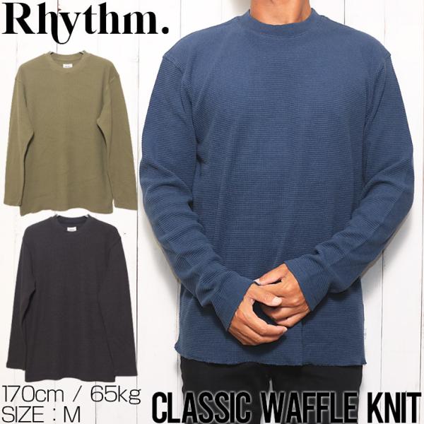 ワッフルニット コットンニット Rhythm リズム CLASSIC WAFFLE KNIT CL2...