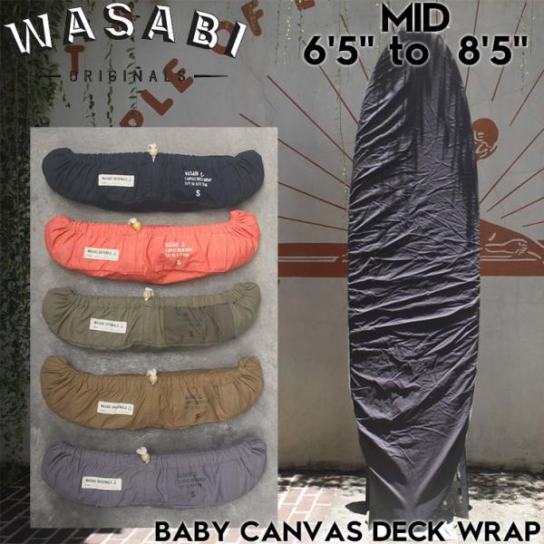 サーフボードケース ラップカバー Wasabi originals ワサビ BABY CANVAS ...
