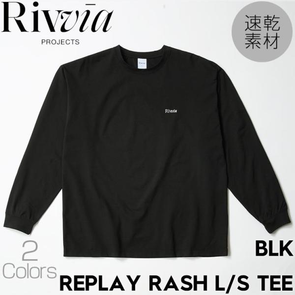 【送料無料】Rivvia PROJECTS リヴィアプロジェクツ ラッシュガード Tシャツ メンズ ...