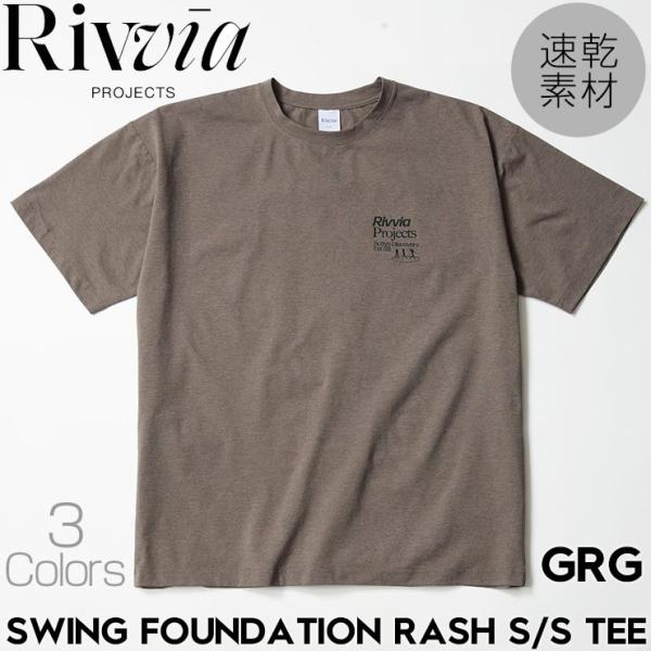 Rivvia PROJECTS リヴィアプロジェクツ ラッシュガード Tシャツ メンズ 半袖 吸汗速...