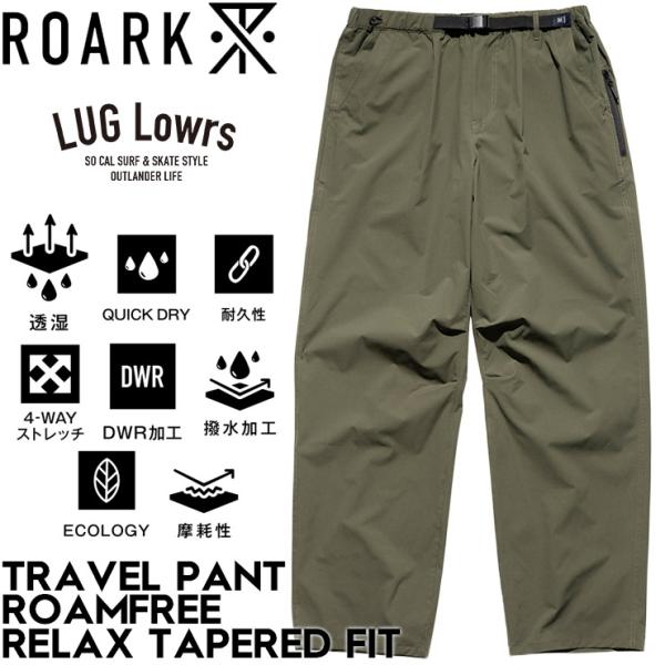 ROARK ロアーク パンツ メンズ ロングパンツ テーパードパンツ イージーパンツ ストレッチパン...