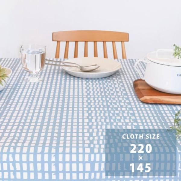 全20種類 北欧柄 テーブルクロス 約220×145cm 【約180×80cmの5〜6人掛けテーブル...