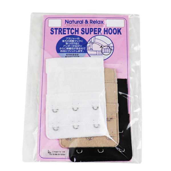 ストレッチスーパーホック　３ダン２レツ