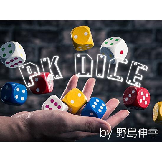 PKダイス/PK DICE by 野島伸幸