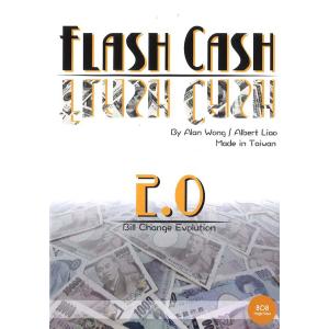 フラッシュキャッシュ2.0/Flash Cash 2.0