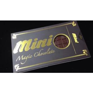 ミニ・マジックチョコレート/Mini Magic Chocolate ※
