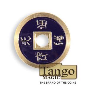 チャイニーズコイン「青」Tango