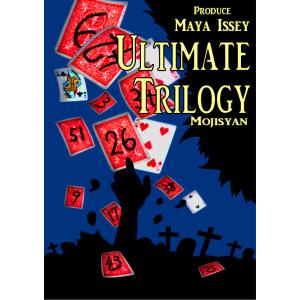 アルティメットトリロジー：青（摩耶一星）ULTIMATE TRILOGE