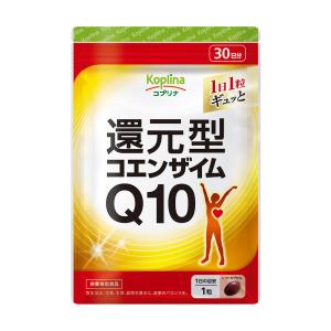 還元型コエンザイムQ10の商品画像