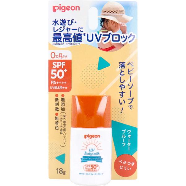 【UVクリーム】 ピジョン UVベビーミルク ウォータープルーフ SPF50＋ PA++++ 18g