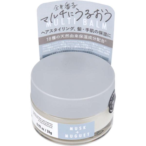 【マルチクリーム】 モアルーム マルチバーム 保湿バームクリーム ムスク＋ミュゲ MRM-9-2 2...