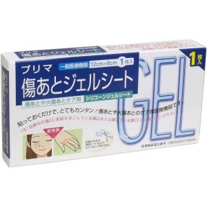 Molnlycke Health Care メピフォーム 10×18cm 5枚入 293400 シリコン