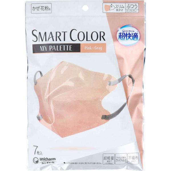 【不織布マスク】超快適マスク SMART COLOR MY PALETTE ピンク×グレー ふつう ...