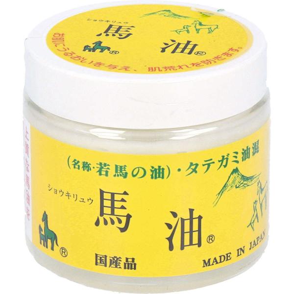 【スキンクリーム】 ショウキリュウ馬油 ＜若馬の油＞ 80mL